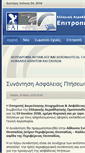 Mobile Screenshot of eap.elao.gr